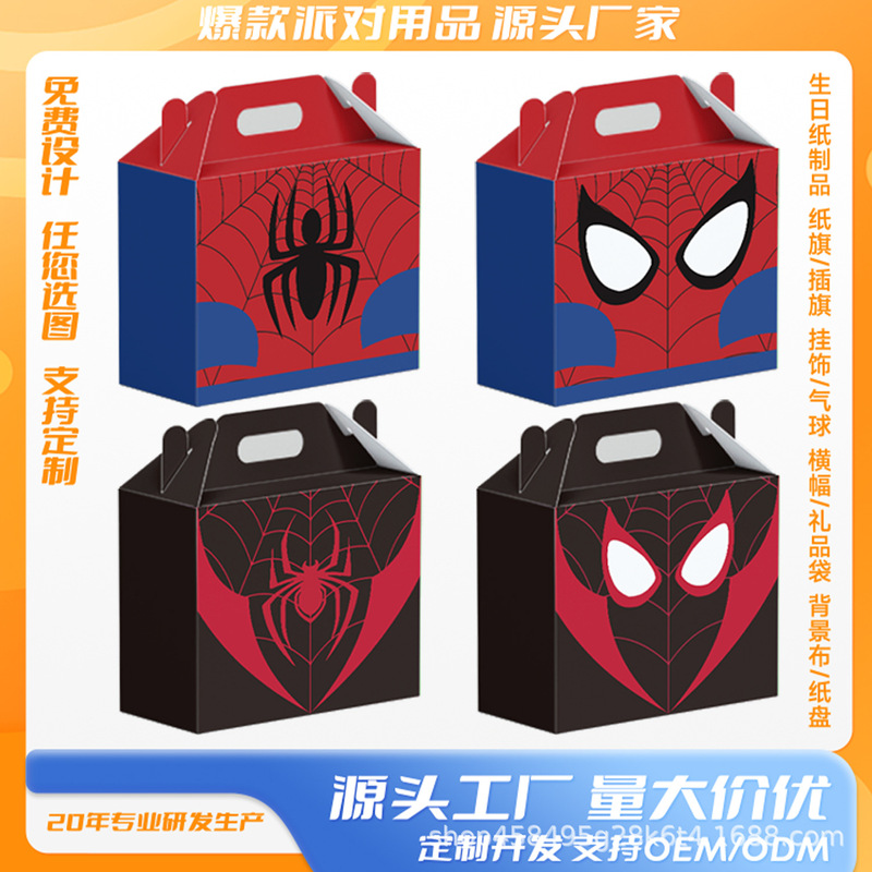 Spot Spider-Man Theme Cartoon Holiday Birthday Party Party Supplies Candy Packaging Box Croissant Box Gift Box