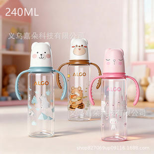 240ml�˿����Ͽ�ͨӡ��ֱ��냺pp��ƿ���ֱ��羳���Nĸ��