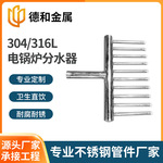 厂家供应不锈钢电锅炉分水器蒸汽分气缸分流器分流器分集水器