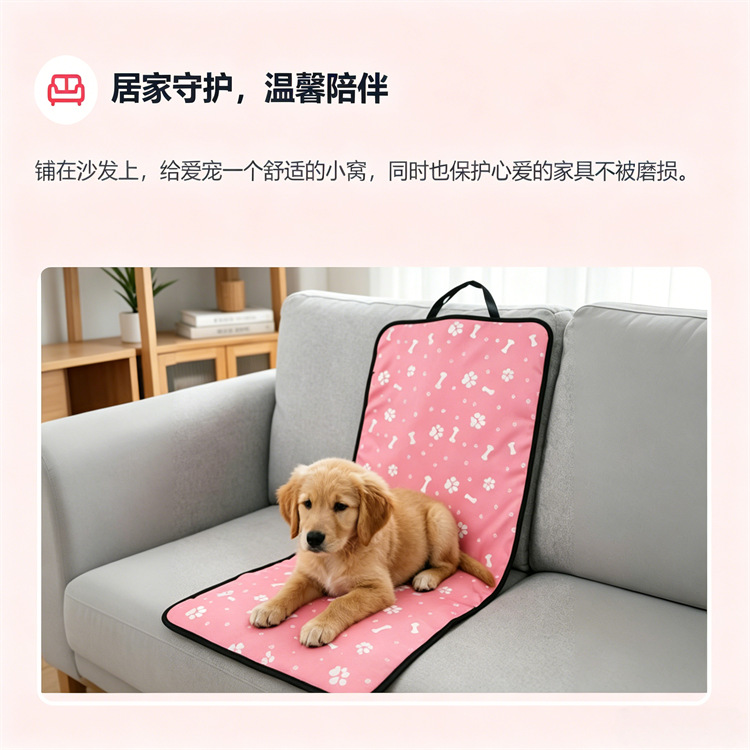 Cross-Border Car Pet Mat, Dog Mat, Cat and Dog Front Seat Car Waterproof Mat, Oxford Cloth Waterproof Pet Mat