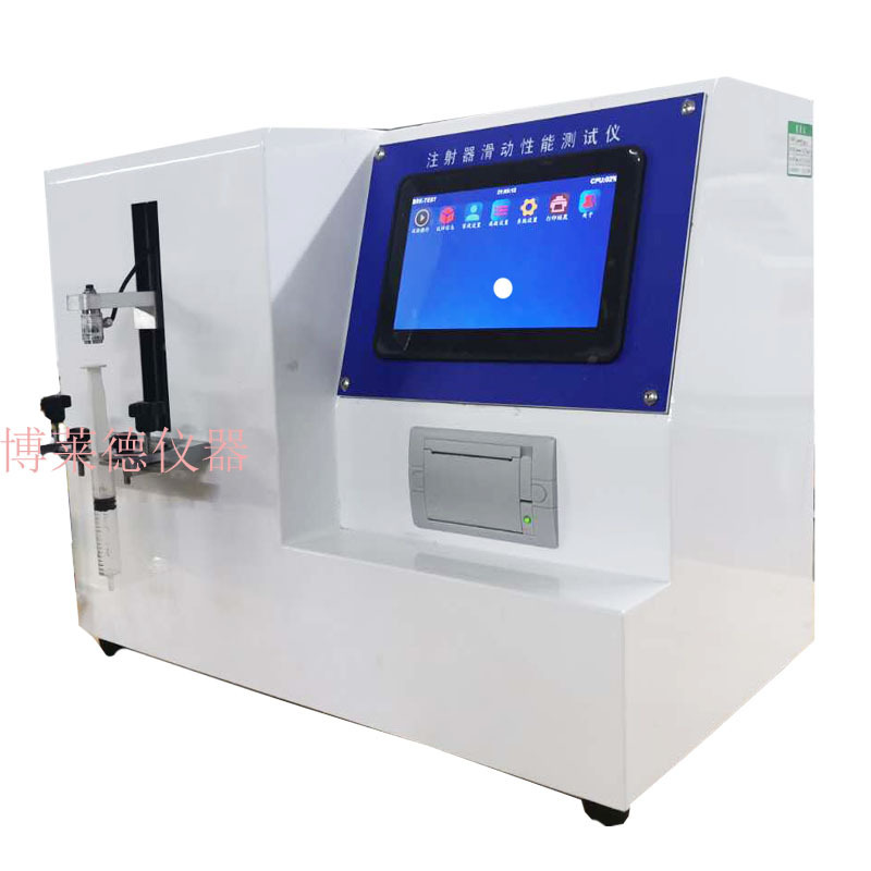 低阻力注射器滑动性测试仪低阻力滑动性试验机