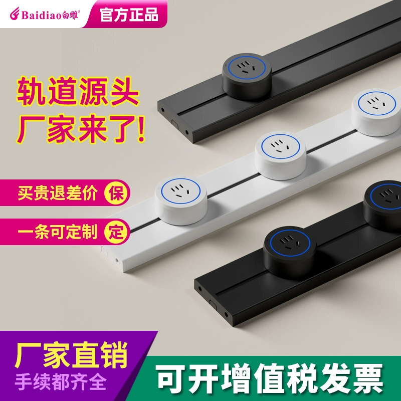 Gitt внешнеторговая накладная подвижная настенная розетка с выдвижной розеткой, гнездо для кухонного буфета