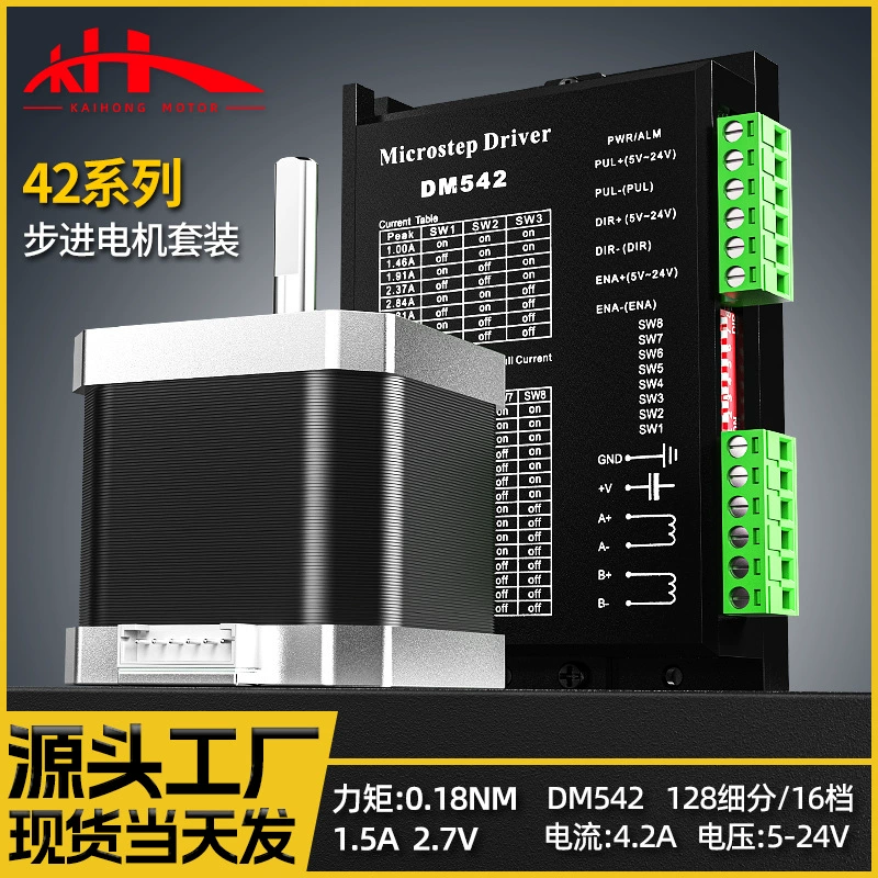 Engine, driver, set, printer, 3D printing