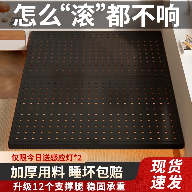 Suspended Bed Thickened Wrought Iron Bed Frame Steel Bed Perforated Board Iron Carbon Steel 1.5m Bedroom 1.8m Double Bed Bed Frame