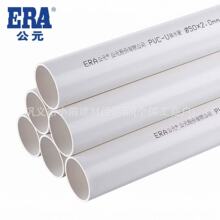 ��Ԫ PVC ��ˮ�� �п����������� �p����ˮ�� ���b��������ˮ��