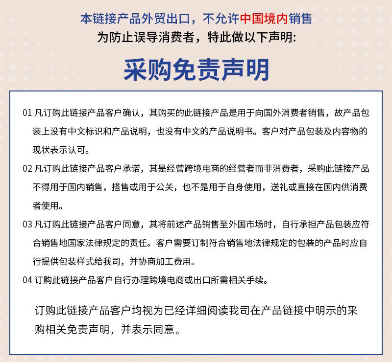 一键上货_20250701000831