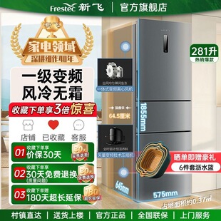 281��һ����Ч�p׃�l�L��o˪���ⷿ�N�����_�T���T늱���