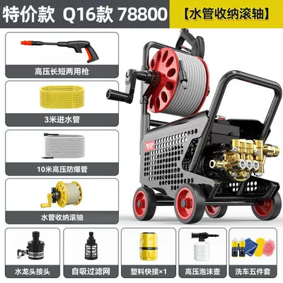 Delixi Car Washing Machine, High-Pressure Car washing machine - new-q16-special-offer-hose-reel-13m-inletoutlet-pipe