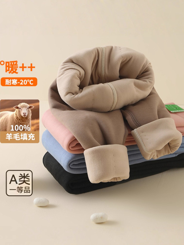 秋冬儿童保暖裤四层加绒加厚全羊毛夹棉男童女童无痕校服神器裤子|undefined