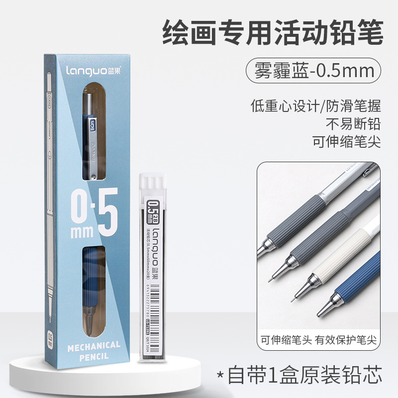 MP360-7(0.5mm-2B kabut biru) [harga 1 kotak]