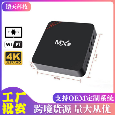 MX9 Android Wi-Fi+16GB4K TV Box RK3228A сеть телевизора Set Top Box TV Box Export Export