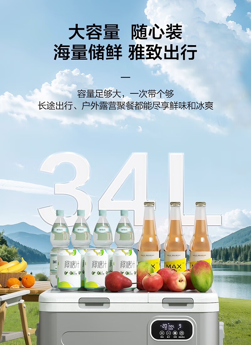 Midea Car Refrigerator for Car and Home Use, Freezer and Refrigerator for Cars and Large Trucks, Model CL-35DMA