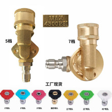 �߉�ˮ����ϴ܇�C�f��360�Ȼ����D�Q4500PSI��ϴ������^���