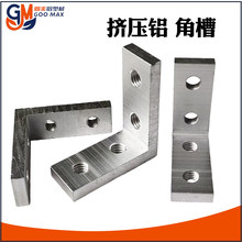 1530/2040/4040/4545/5050�X�Ͳă��ýǲ��X�ƽǲ�L���B�ӽǼ�