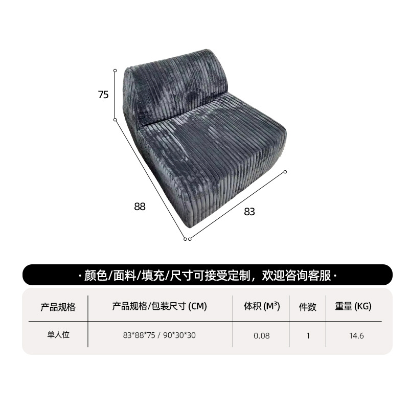 Transfronterizos sofá de compresión de paquete pequeño tipo de casa un solo muelle de asiento sofá taburete de dormitorio sala de estar balcón sofá perezoso silla