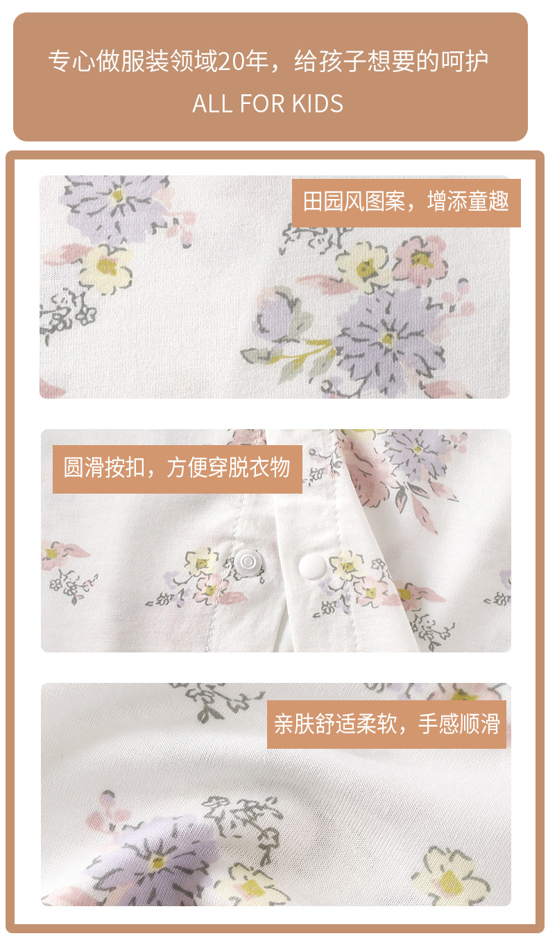 Boneless Air Conditioning Suit G Version (6).jpg