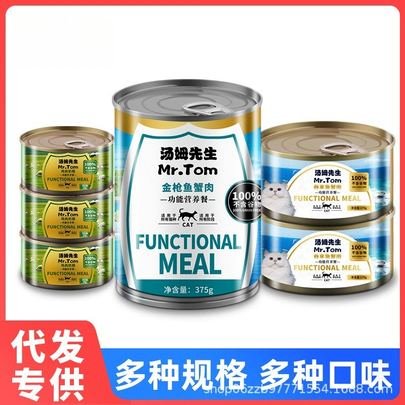 Оптовая Продажа с фабрики консервированных кошек в кошек котята универсальные закуски для домашних животных консервы для кошек основной корм влажный корм 375 г консервы для кошек