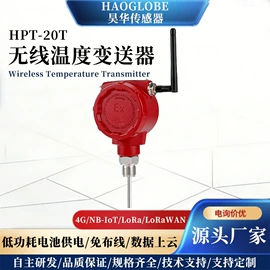 压力变送器;温湿度变送器;液位变送器