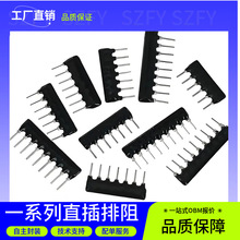 ֱ������SIP-9 5.1K&Omega; &plusmn;5% 1/8W�������W�j�����_����9Pȫ��