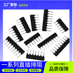 ֱ������SIP-9 100K&Omega; &plusmn;5% 1/8W�������W�j�����_����9Pȫ��