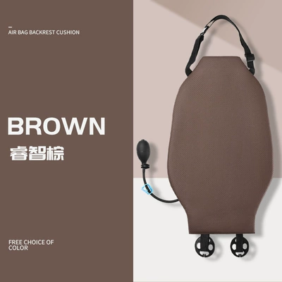 Back Cushion Lumbar Support Lumbar – Waist support - brown-inflatable-airbag-lumbar-support