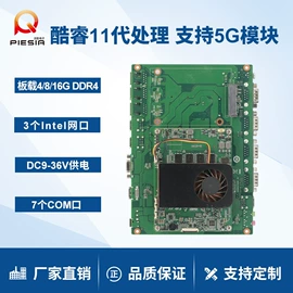 主板;工控电脑产品;工控主板