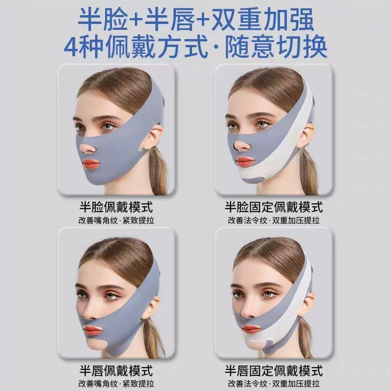 Pulls up elastic bandage, supporting mask for face, removes double chin