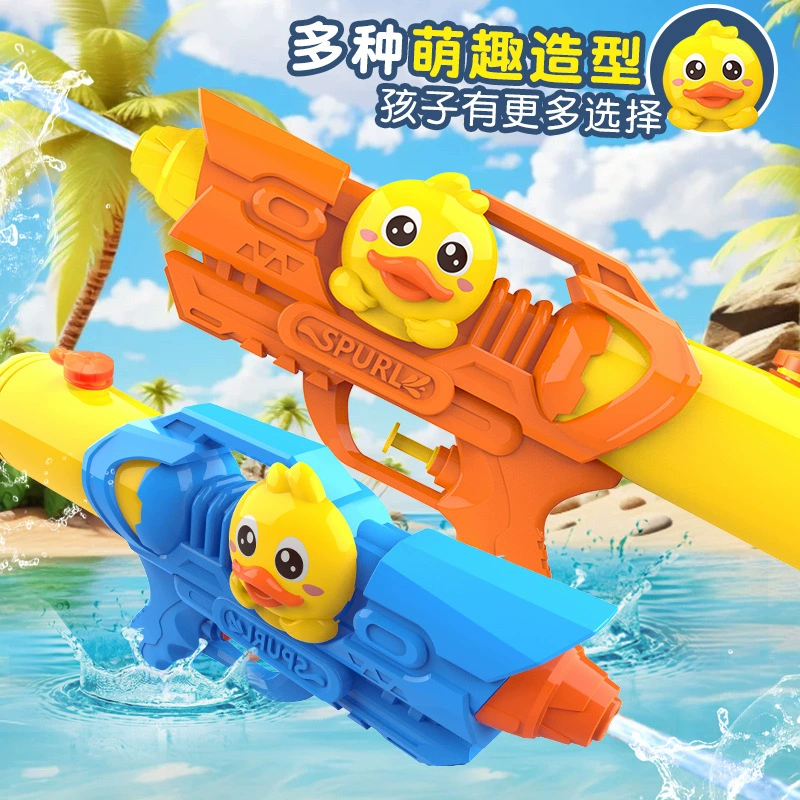 Мультяшный динозавр, водяной пистолет, большая игрушка для игры в воде, интернет-знаменитость, утка