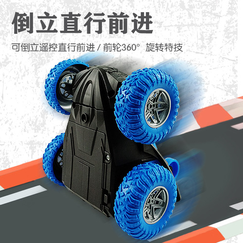 Cross-border best-selling children's four-way remote control dump truck, rotating light electric rolling stunt car, remote control toy car
