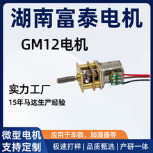 GM12���M늙C �������ğoˢ늙C ΢�͟oˢ늄әC