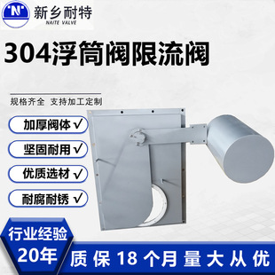 ��Ͳ�y304���P������y�������۷������Կ��������{ʽ���۷�����