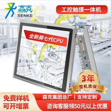 ɭ��15/17/19�繤��һ�w�C���Iƽ����XǶ��ʽȫ���]�|�����@ʾ��