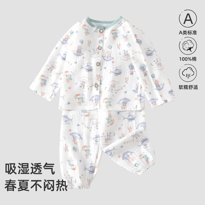 Children's Pure Cotton Double-Layer Gauze Set for Boys and Girls, Class a Soft Long-Sleeved Casual Wear, Baby Home Wear, Pajamas