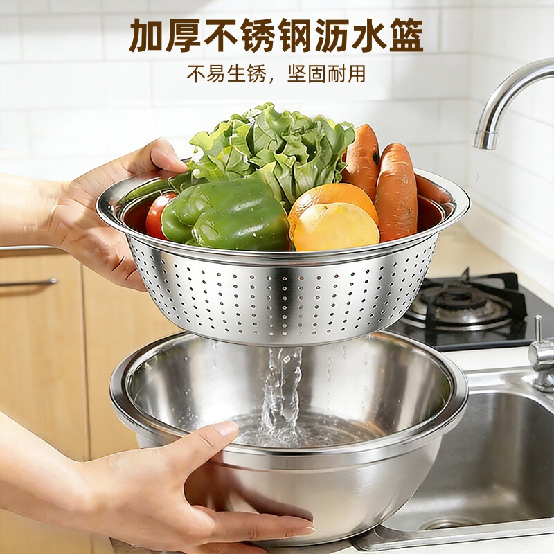 Stainless Steel Draining Basket Set, Thickened Large Household Kitchen Bowl for Beating Eggs, Kneading Dough, Washing Vegetables, and Draining Soup Stainless Steel Draining Basket Set, Thickened Large Household Kitchen Bowl for Beating Eggs, Kneading Dough, Washing Vegetables, and Draining Soup