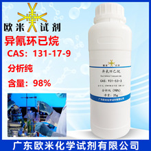 h 931-53-3 98.0% Wԇ