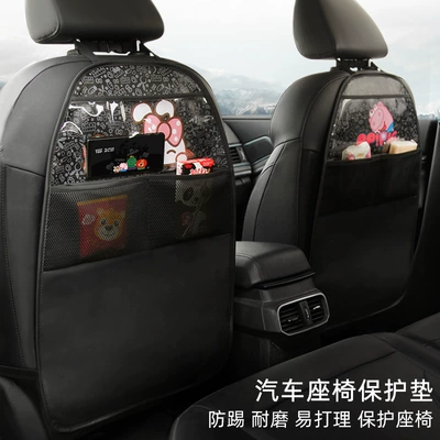 seat anti-kick cushion car universal | Chair back anti-kick pad