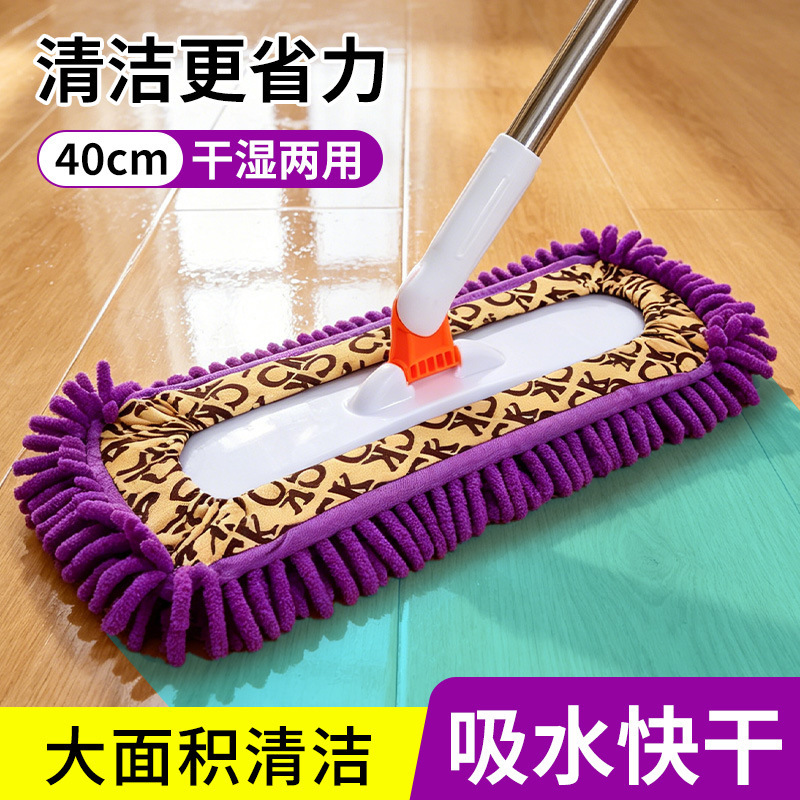 2026 New Model Mop Replacement Cloth, Universal Flat Chenille Mop with Elastic Band, Caterpillar Style, One-Sweep Clean 2026 New Model Mop Replacement Cloth, Universal Flat Chenille Mop with Elastic Band, Caterpillar Style, One-Sweep Clean