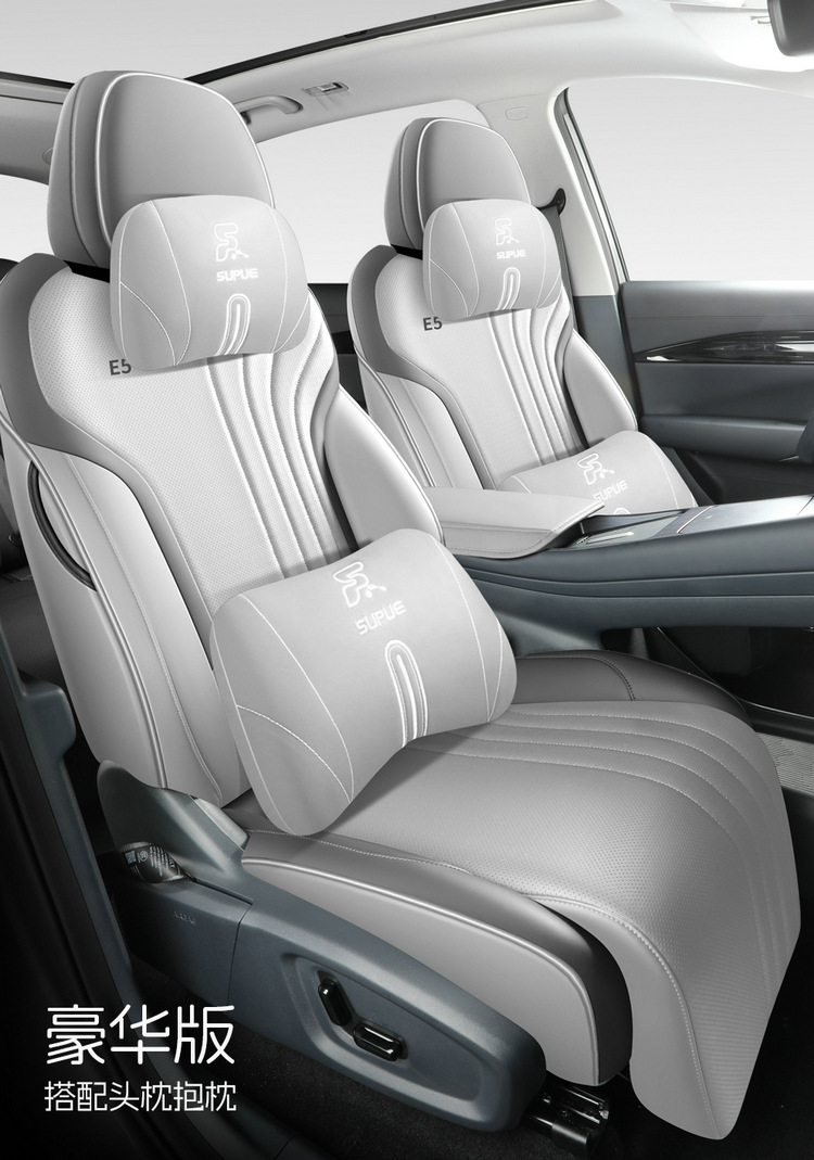 Suitable for Galaxy E5 seat cover full surround car seat cover four seasons universal full leather breathable Galaxy E5 seat cover