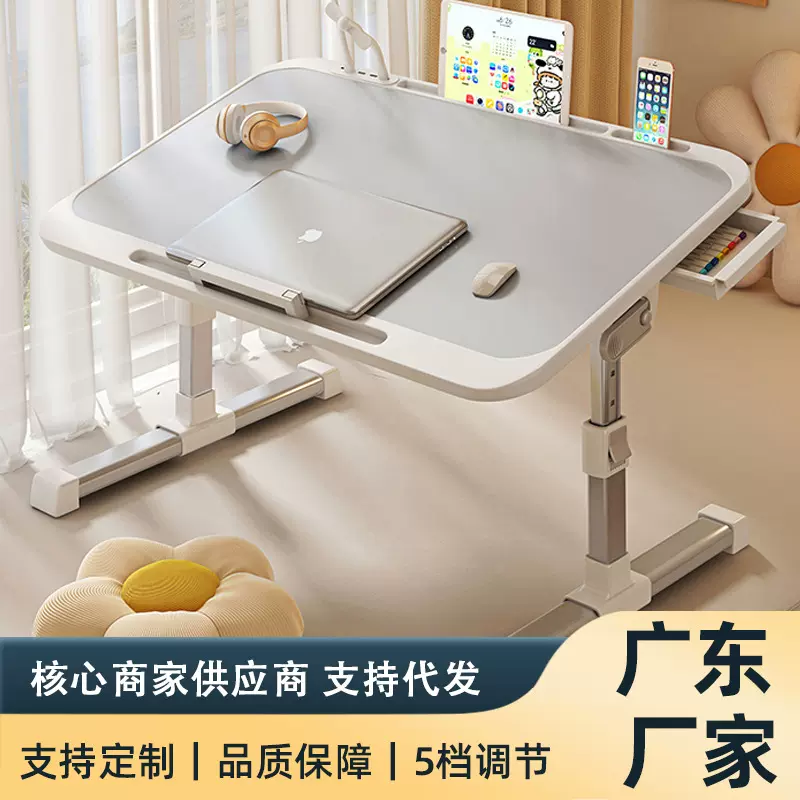 电脑桌床上升降小书桌学生宿舍学习桌家用折叠小桌子升降书桌