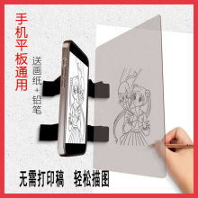 画画批发光学临摹板拷贝台学生投影动漫素描线稿手绘描图支架工具