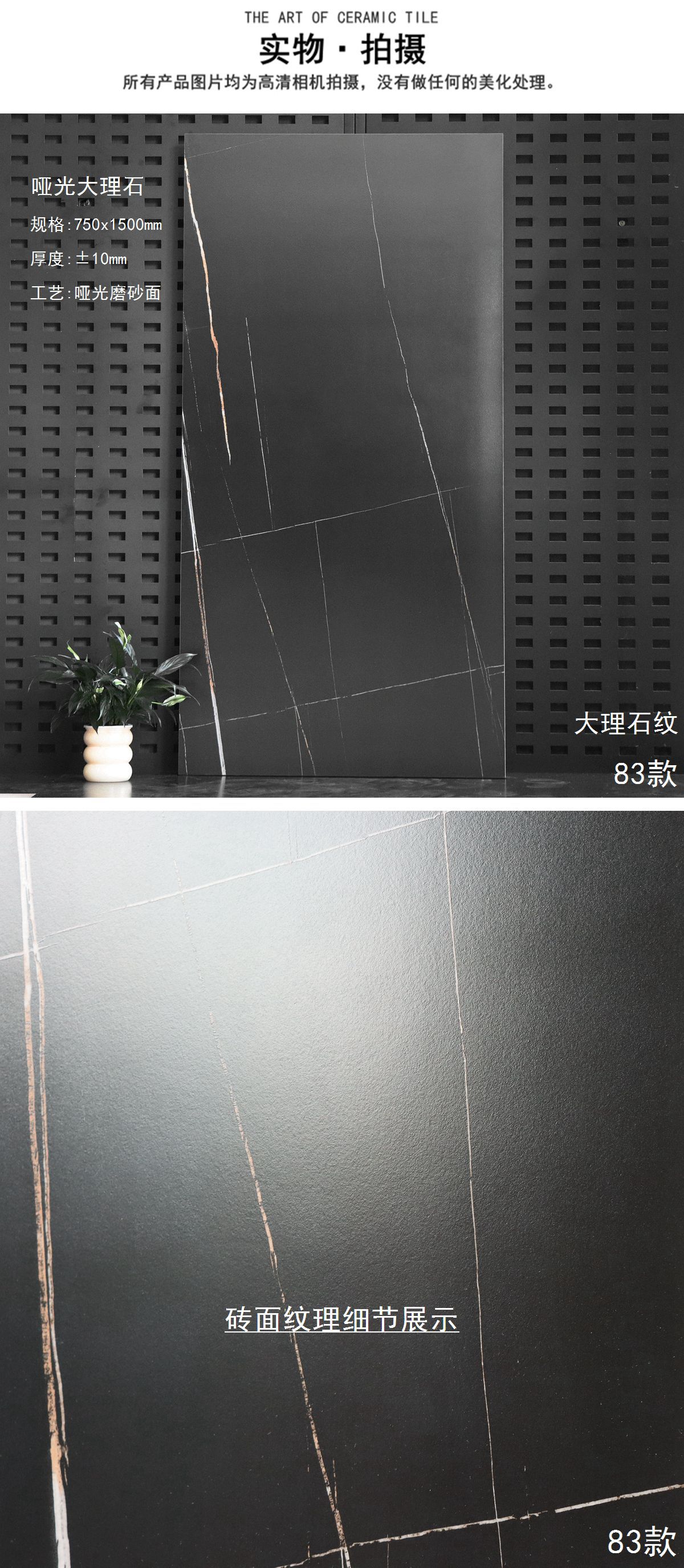 83-JTSJ 75007 (3)_副本.jpg