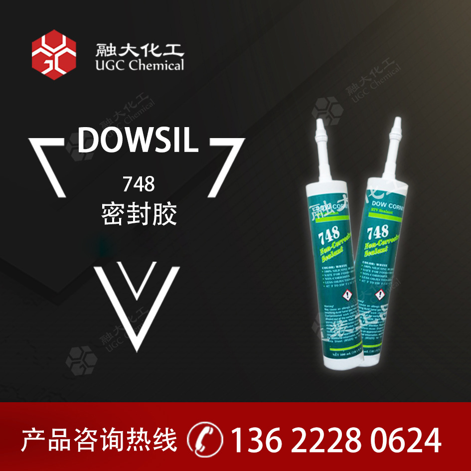 陶熙DC748 无腐蚀密封胶 电气产品的白色中性固化RTV密封胶