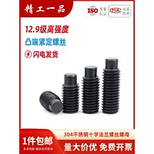 12.9��������͹�˾o���ݽz�o�^��ᔙC��픽zֹ�����M3M4M5M6M8mm