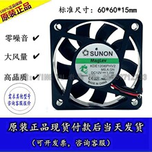 ȫ�½�׼SUNON 6015 12V 1.0W KDE1206PHV2 ֱ��ͶӰ�O��ɢ���L��