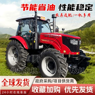 拖拉机农用四驱中国洛阳瑞得50-200马力运输车旋耕机四轮拖拉机