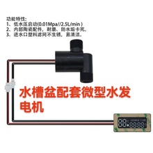 ˮ���l늙C΢��ˮ���l늙C���@���^����ˮ����������@�l늙C