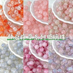 ��������ϵ�б��������A��ɢ��diy����������ֹ������Ʒ���