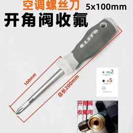 美工刀;卷尺;十字螺丝刀