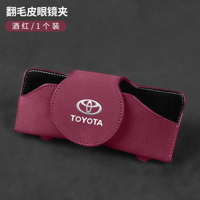 Car Glasses Clip/Bill Clip, Visor Sunglasses Clip Car Inner - toyota-logo-burgundy-suede-glasses-case