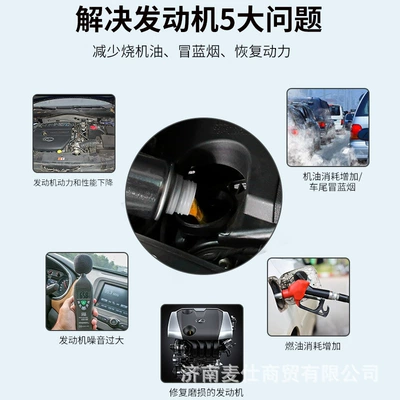 essence additive noise reduction disassembly-free – Oil additive